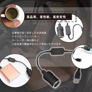 シガーソケット USBポート シガレットライタ...の詳細画像3