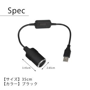 シガーソケット USBポート シガレットライタ...の詳細画像4