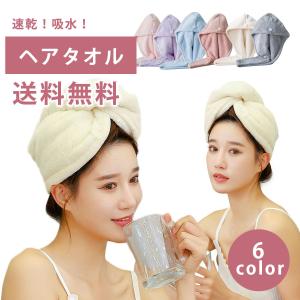 ヘアバンド 洗顔用 ヘアタオル 速乾 ヘアターバン ヘアキャップ 子供 韓国 美容 お風呂 タオルキャップ おしゃれ 幅広 吸水 ヘアーバンド 40代 かわいい ジム
