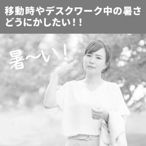 首掛け扇風機 羽なし プレゼント 静音 軽量 ...の詳細画像1