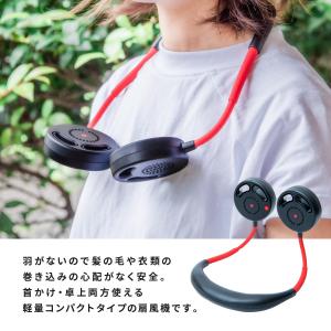 首掛け扇風機 羽なし プレゼント 静音 軽量 ...の詳細画像3