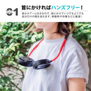 首掛け扇風機 羽なし プレゼント 静音 軽量 ...の詳細画像4