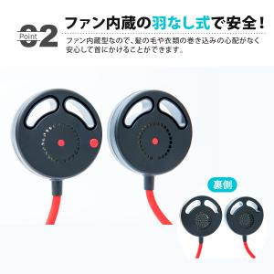 首掛け扇風機 羽なし プレゼント 静音 軽量 ...の詳細画像5