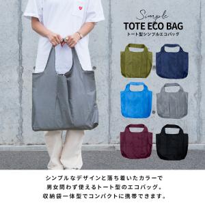エコバッグ おしゃれ 折りたたみ コンビニ マ...の詳細画像5