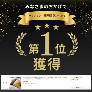 クッションカバー 45×45 北欧 高級感 冬...の詳細画像1