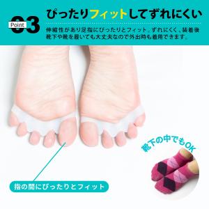 足指サポーター 足指 広げる グッズ 足指パッ...の詳細画像5