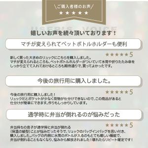 バッグインバッグ リュック Lサイズ 大きめ ...の詳細画像1