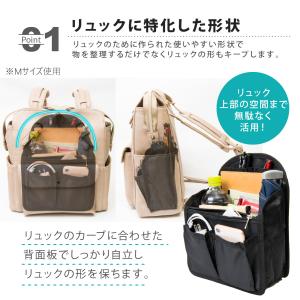 バッグインバッグ リュック Lサイズ 大きめ ...の詳細画像4