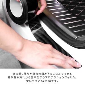 プロテクションフィルム 便利グッズ 車 キズ防...の詳細画像2