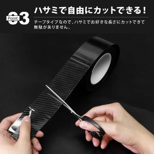 プロテクションフィルム 便利グッズ 車 キズ防...の詳細画像5