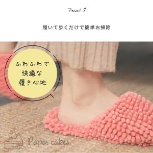 モップスリッパ 洗える プレゼント メンズ レ...の詳細画像1
