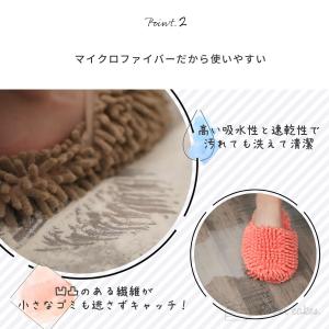 モップスリッパ 洗える プレゼント メンズ レ...の詳細画像2