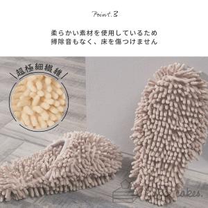 モップスリッパ 洗える プレゼント メンズ レ...の詳細画像3