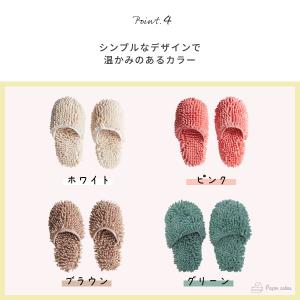 モップスリッパ 洗える プレゼント メンズ レ...の詳細画像4