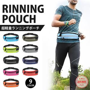 ランニングポーチ ペットボトル 揺れない スマホ