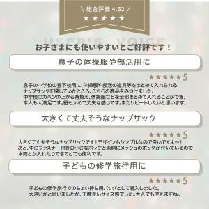 ナップサック スポーツ おしゃれ 防水 撥水 ...の詳細画像3