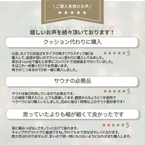 レジャーシート 一人用 厚手 サウナマット 折...の詳細画像1
