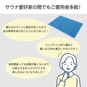 レジャーシート 一人用 厚手 サウナマット 折...の詳細画像2