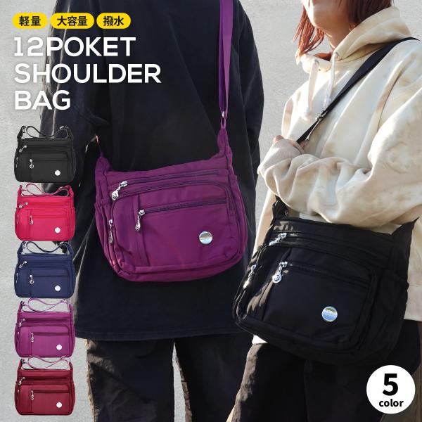 ショルダーバッグ レディース 斜めがけ 大人 韓国 小さめ 大容量 かわいい おしゃれ 防水 撥水 ...