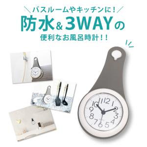 お風呂 時計 防水 バスクロック おしゃれ か...の詳細画像3