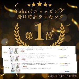 お風呂 時計 防水 バスクロック おしゃれ か...の詳細画像1