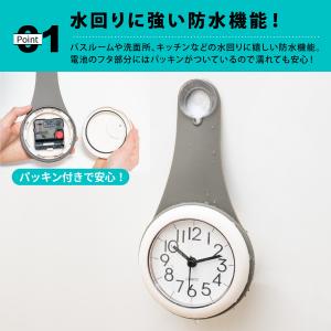お風呂 時計 防水 バスクロック おしゃれ か...の詳細画像4