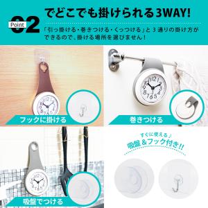 お風呂 時計 防水 バスクロック おしゃれ か...の詳細画像5