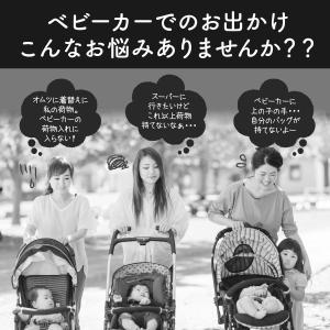 ベビーカー フック おしゃれ 2個セット 36...の詳細画像1