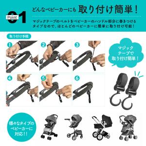 ベビーカー フック おしゃれ 2個セット 36...の詳細画像3