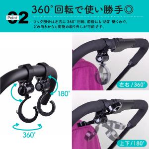 ベビーカー フック おしゃれ 2個セット 36...の詳細画像4