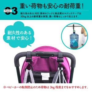 ベビーカー フック おしゃれ 2個セット 36...の詳細画像5