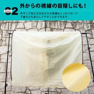 洗濯物カバー 雨よけ 花粉 洗濯物 カバー 雨...の詳細画像5