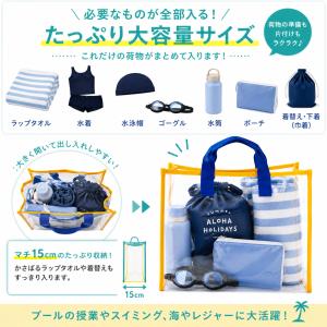 プールバッグ 女の子 小学生 かわいい 中学生...の詳細画像1