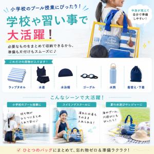 プールバッグ 女の子 小学生 かわいい 中学生...の詳細画像3