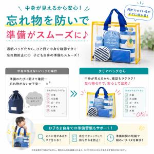 プールバッグ 女の子 小学生 かわいい 中学生...の詳細画像4