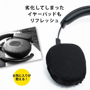 ヘッドホンカバー イヤーパッドカバー おしゃれ...の詳細画像3