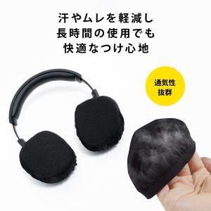 ヘッドホンカバー イヤーパッドカバー おしゃれ...の詳細画像4
