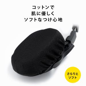ヘッドホンカバー イヤーパッドカバー おしゃれ...の詳細画像5