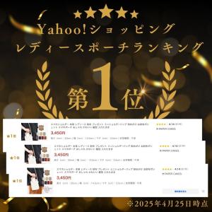 スマホショルダー 本革 レディース 財布 プレ...の詳細画像1
