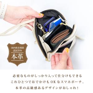 スマホショルダー 本革 レディース 財布 プレ...の詳細画像4
