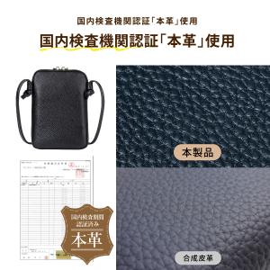 スマホショルダー 本革 レディース 財布 プレ...の詳細画像3