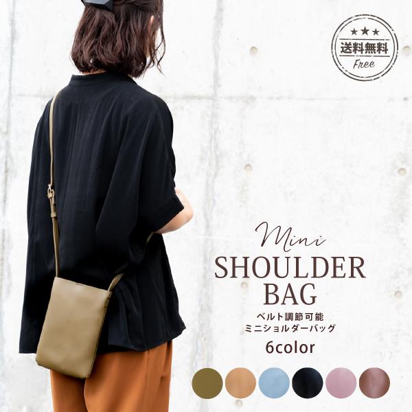 スマホショルダー レディース 革 プレゼント スマホポーチ ミニショルダーバッグ 斜めがけ おしゃれ...