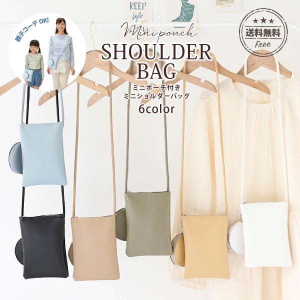 スマホショルダー レディース 革 プレゼント スマホポーチ ミニショルダーバッグ 斜めがけ おしゃれ...