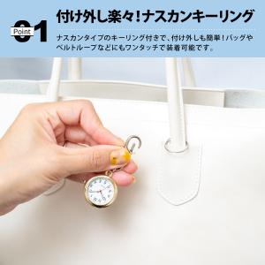 ナースウォッチ 懐中時計 プレゼント おしゃれ...の詳細画像2