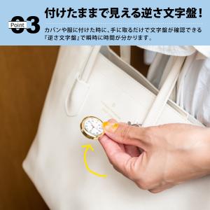 ナースウォッチ 懐中時計 プレゼント おしゃれ...の詳細画像4