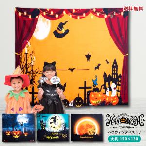 ハロウィン 飾り 玄関 かぼちゃ デコレーション 壁掛け