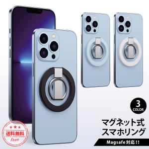 スマホリング おしゃれ マグネット magsafe対応 iphone15 薄型 韓国 かわいい ホールドリング ホルダー iPhoneリング 360度 スマホスタンド 車載 スマホケース｜ookami