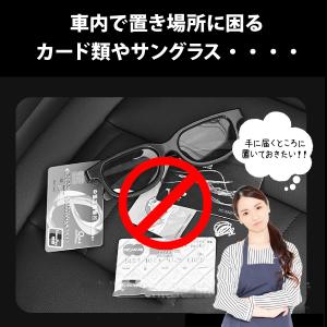 サンバイザー 収納 車 サングラスホルダー 収...の詳細画像1