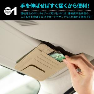サンバイザー 収納 車 サングラスホルダー 収...の詳細画像3