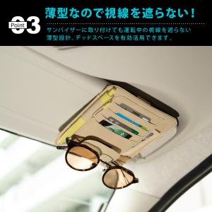 サンバイザー 収納 車 サングラスホルダー 収...の詳細画像5